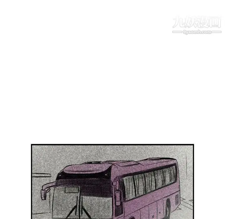 漫画《堕落城市》第1话第128张图