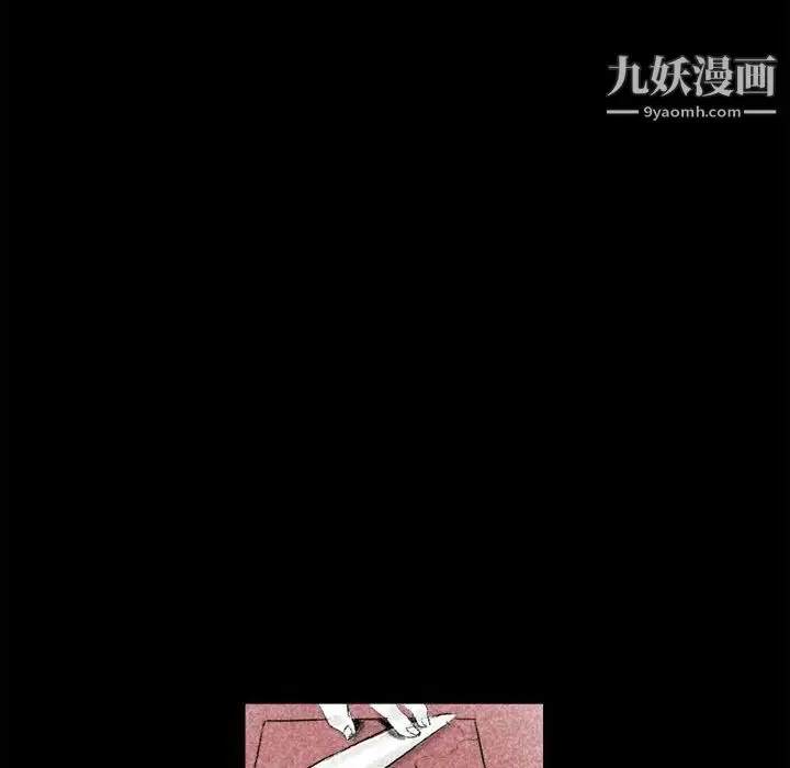 漫画《堕落城市》第1话第19张图