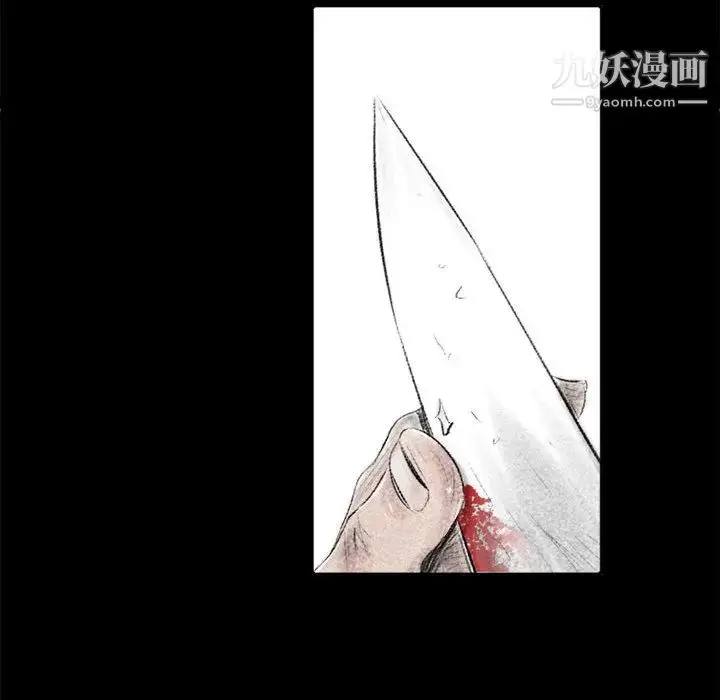 漫画《堕落城市》第1话第25张图