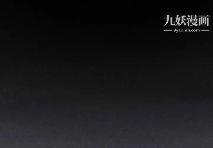 漫画《堕落城市》第1话第3张图
