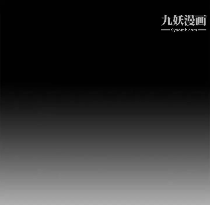 漫画《堕落城市》第1话第49张图