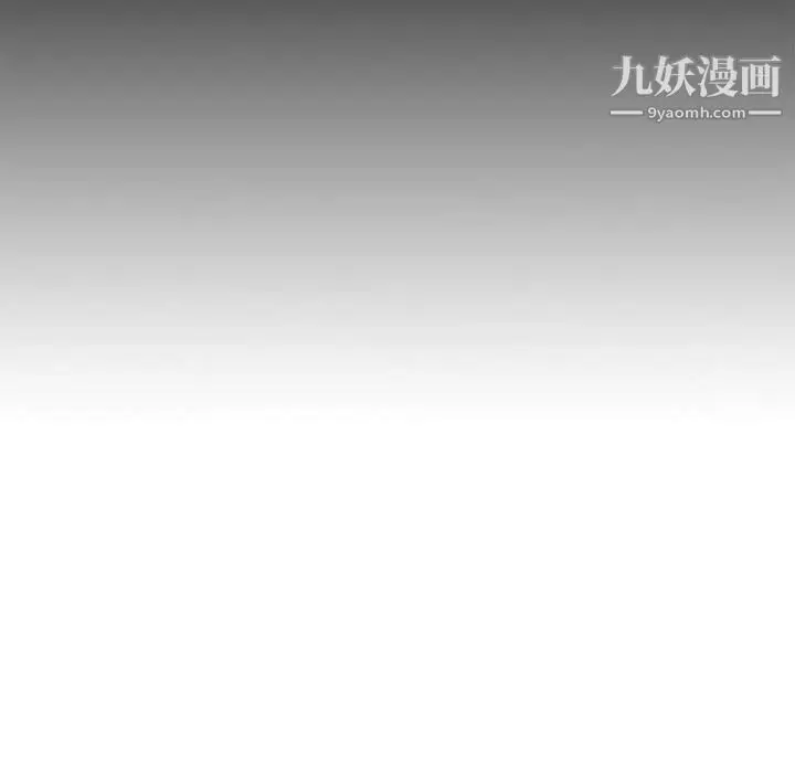 漫画《堕落城市》第1话第55张图