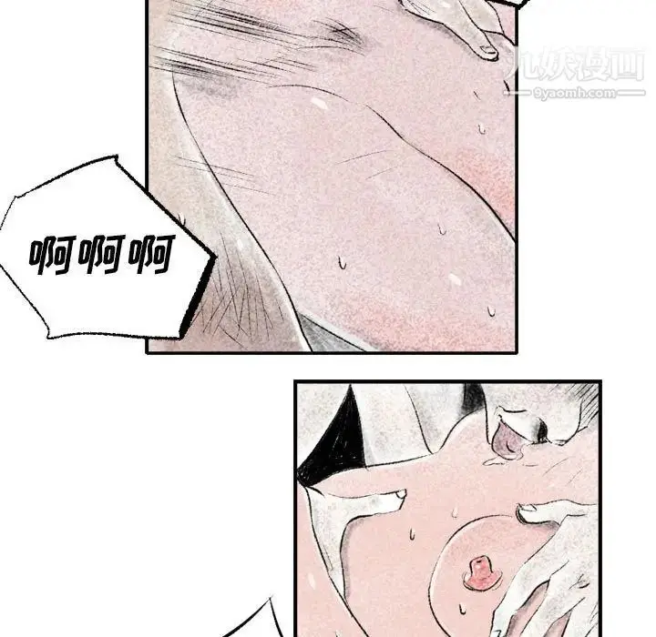 漫画《堕落城市》第1话第63张图
