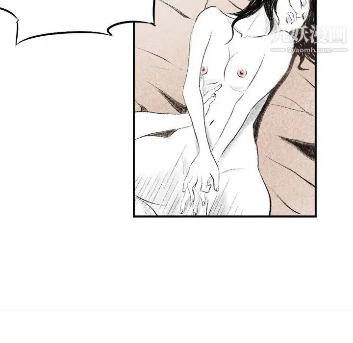 漫画《堕落城市》第1话第68张图