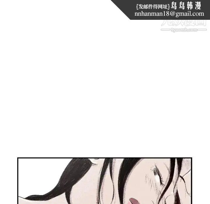 漫画《堕落城市》第1话第69张图