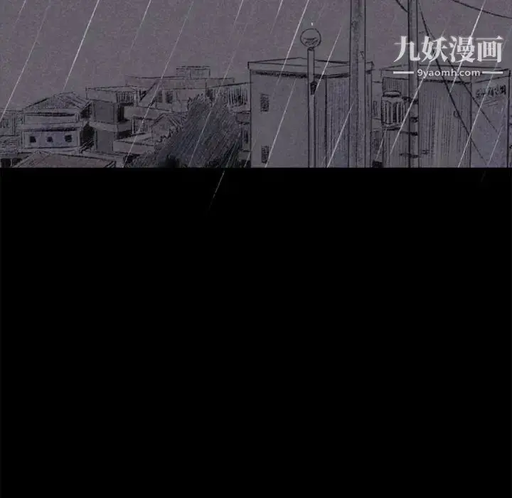 漫画《堕落城市》第1话第7张图