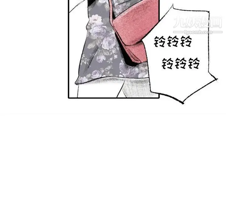漫画《堕落城市》第1话第85张图