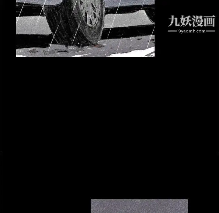 漫画《堕落城市》第1话第9张图