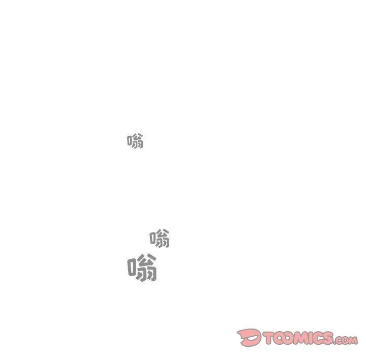 漫画《堕落城市》第36话第38张图