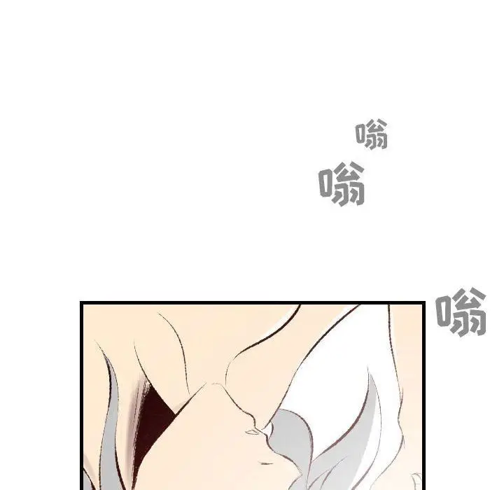 漫画《堕落城市》第36话第39张图