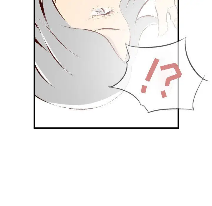 漫画《堕落城市》第36话第40张图