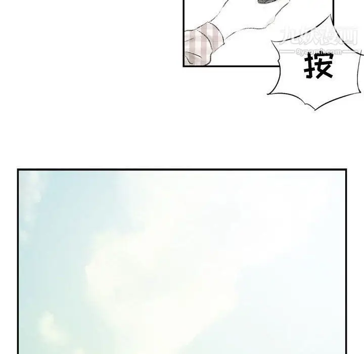 漫画《堕落城市》第5话第51张图