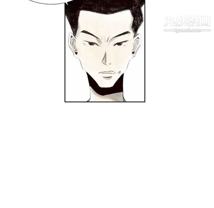 漫画《堕落城市》第5话第69张图