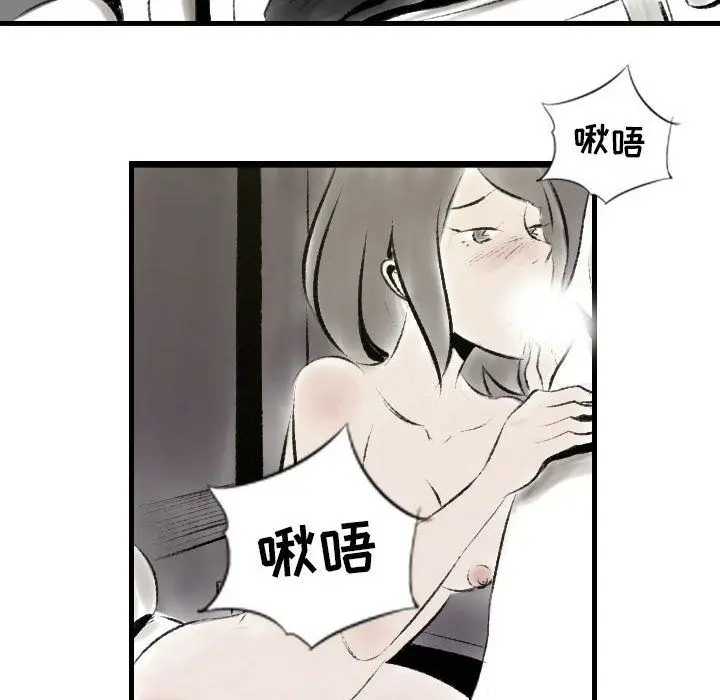 漫画《堕落城市》第19话第60张图