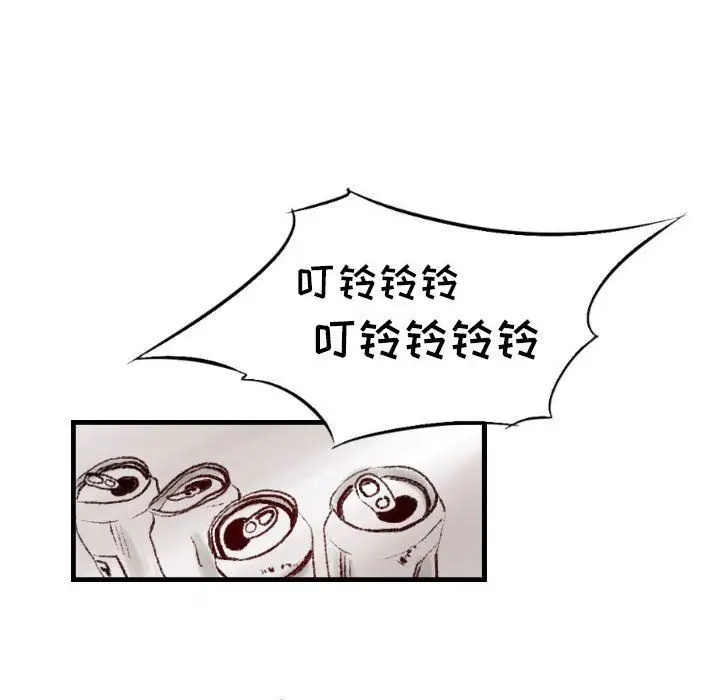 漫画《堕落城市》第19话第77张图