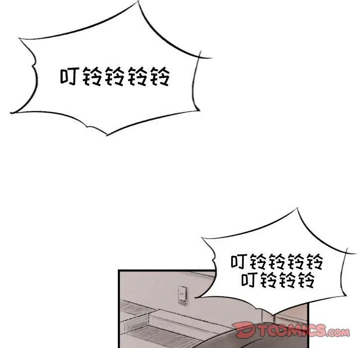 漫画《堕落城市》第19话第78张图
