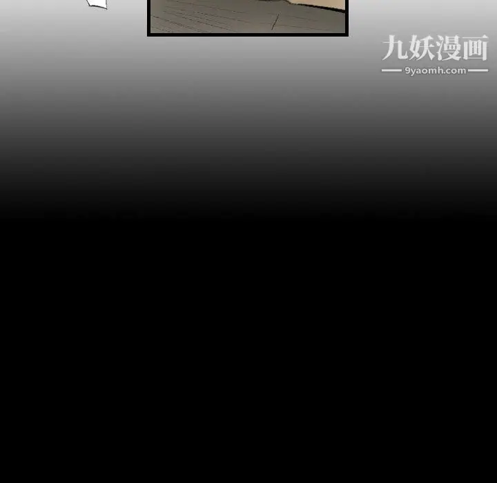 漫画《堕落城市》第11话第10张图