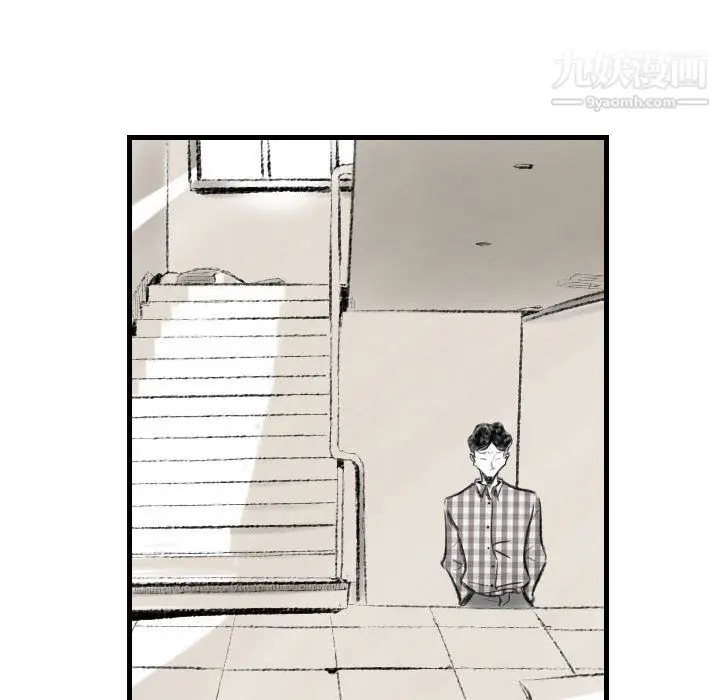 漫画《堕落城市》第11话第100张图