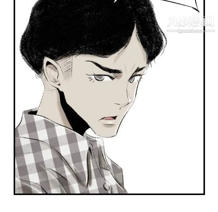 漫画《堕落城市》第11话第108张图