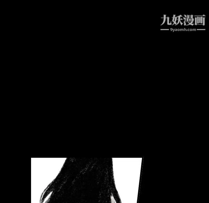 漫画《堕落城市》第11话第11张图