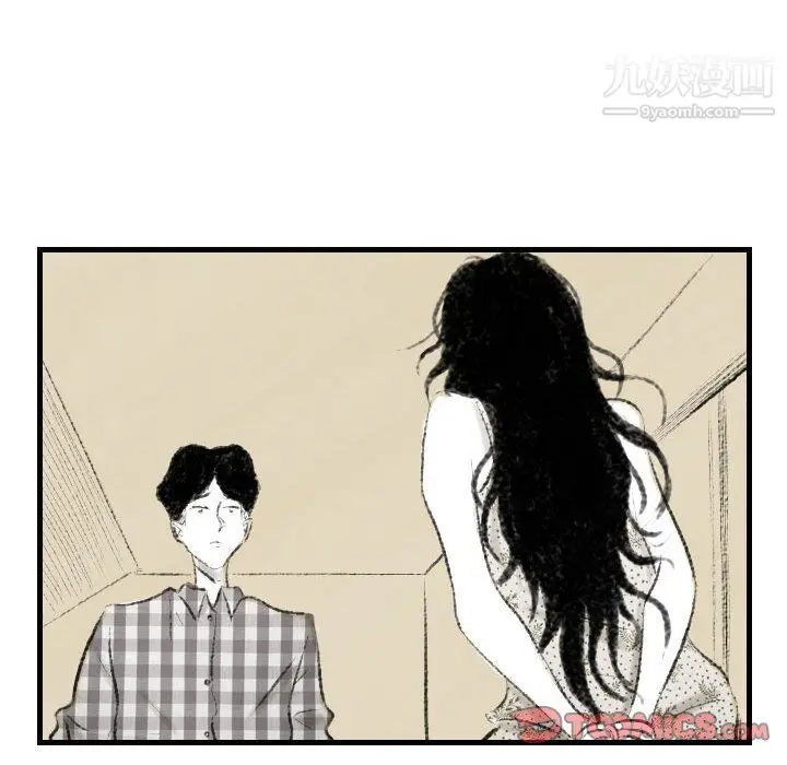 漫画《堕落城市》第11话第117张图