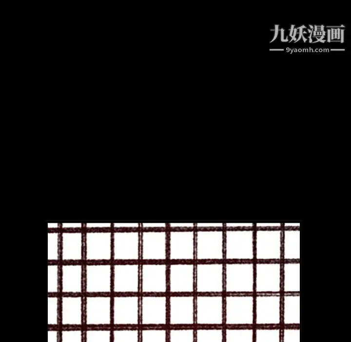 漫画《堕落城市》第11话第18张图