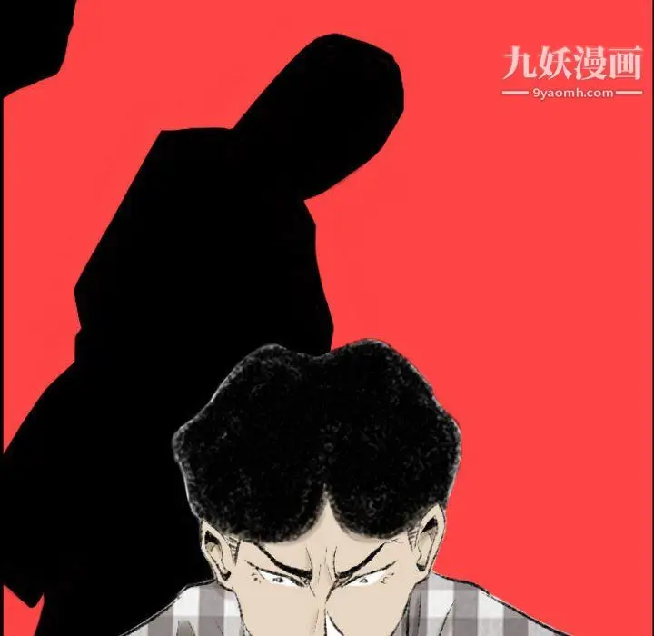 漫画《堕落城市》第11话第24张图