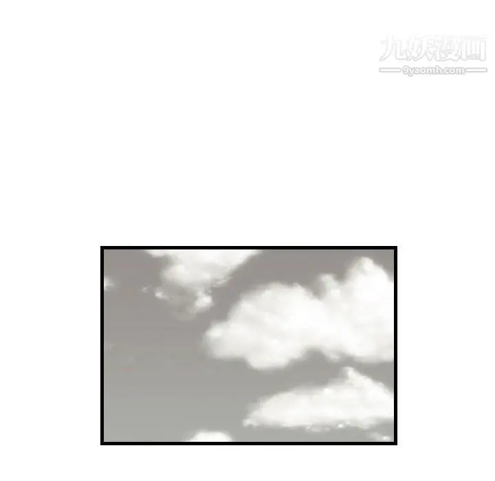 漫画《堕落城市》第11话第26张图