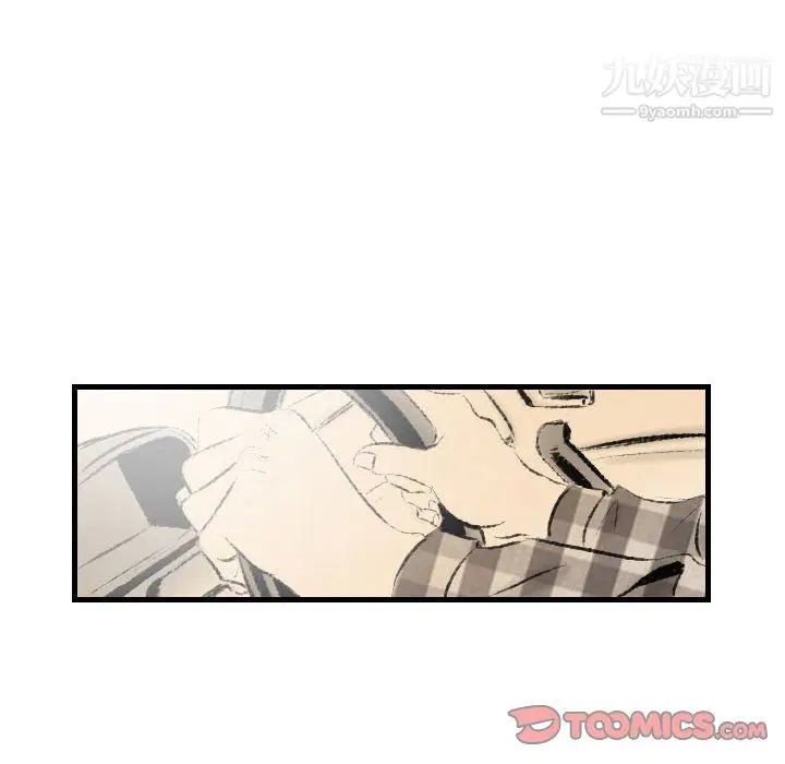 漫画《堕落城市》第11话第27张图