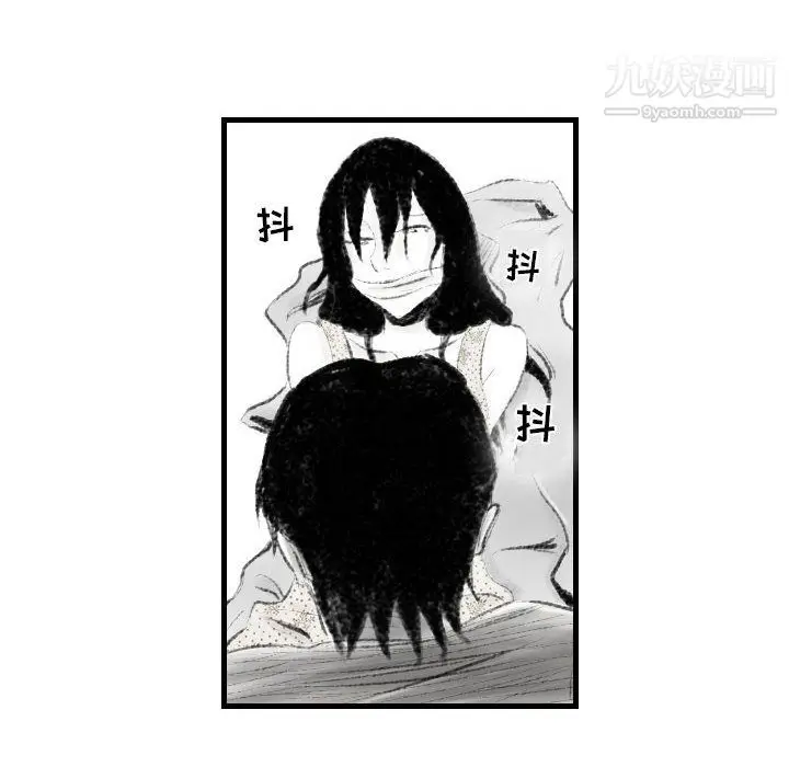 漫画《堕落城市》第11话第58张图
