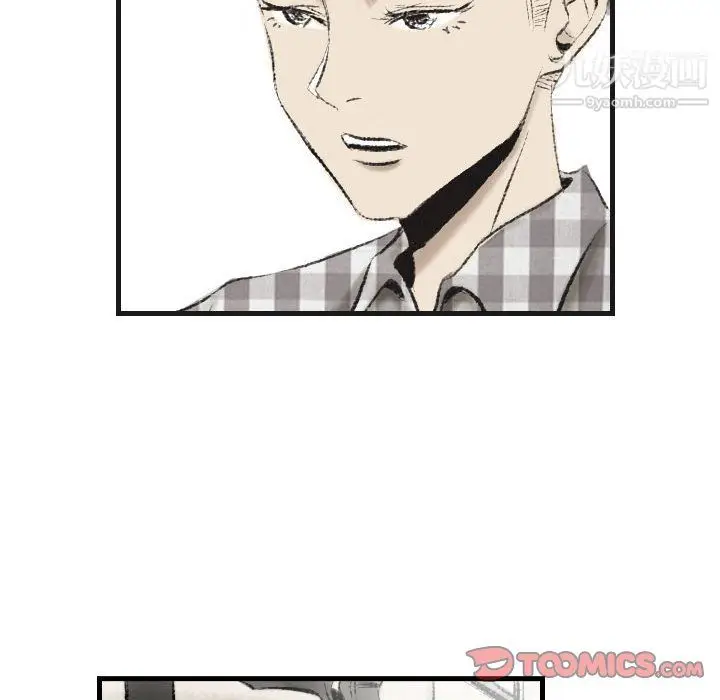 漫画《堕落城市》第11话第81张图
