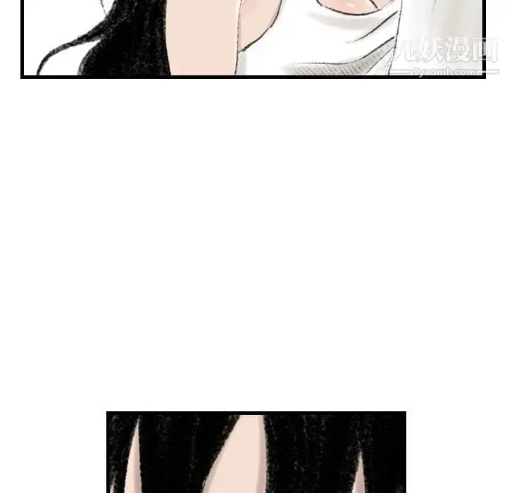 漫画《堕落城市》第11话第97张图