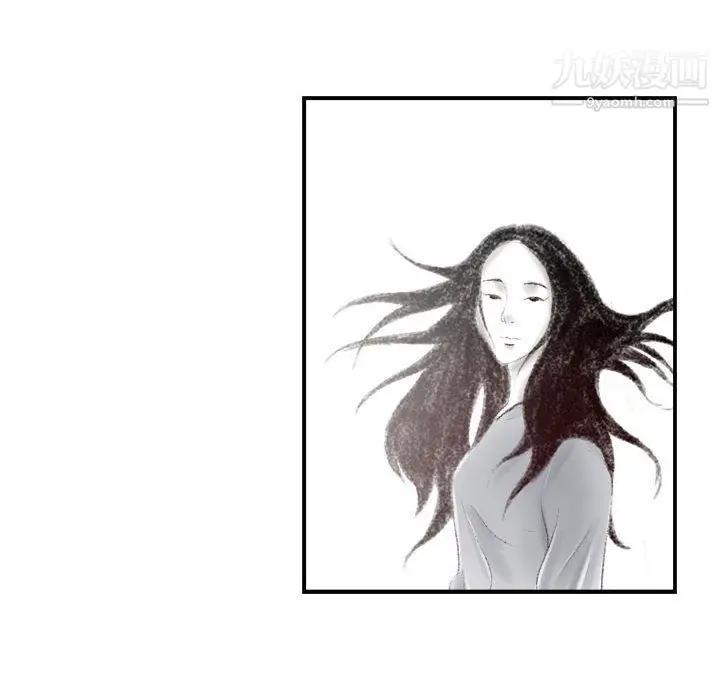漫画《堕落城市》第7话第19张图