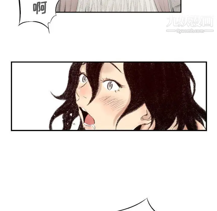 漫画《堕落城市》第7话第48张图