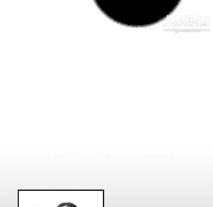 漫画《堕落城市》第7话第64张图