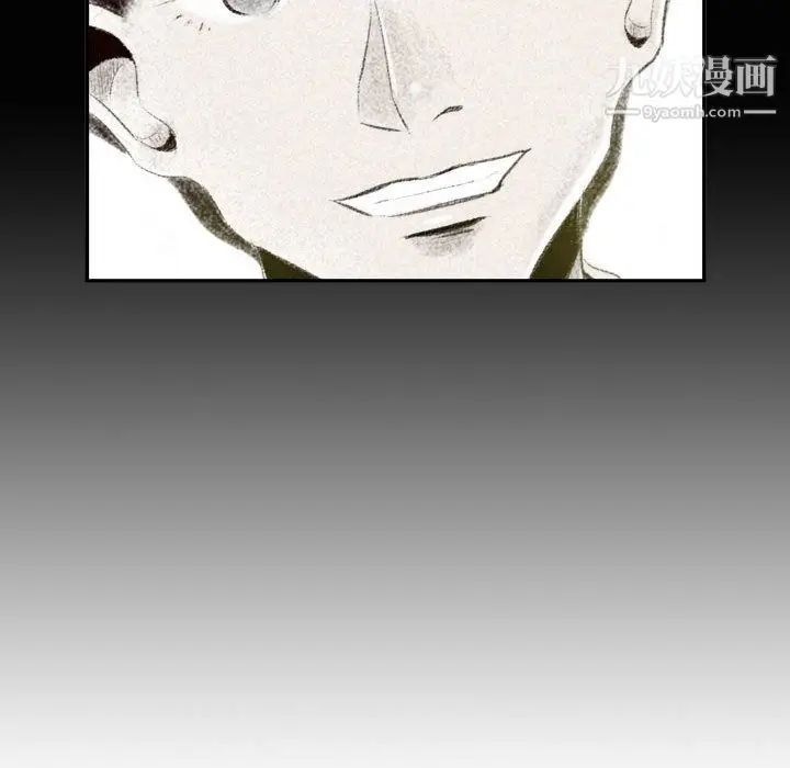 漫画《堕落城市》第7话第71张图