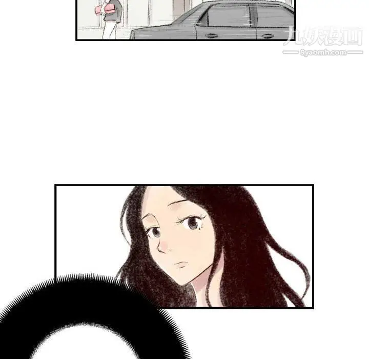 漫画《堕落城市》第7话第79张图