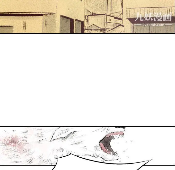 漫画《堕落城市》第7话第85张图