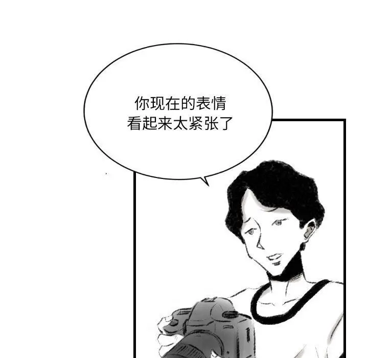 漫画《堕落城市》第14话第27张图
