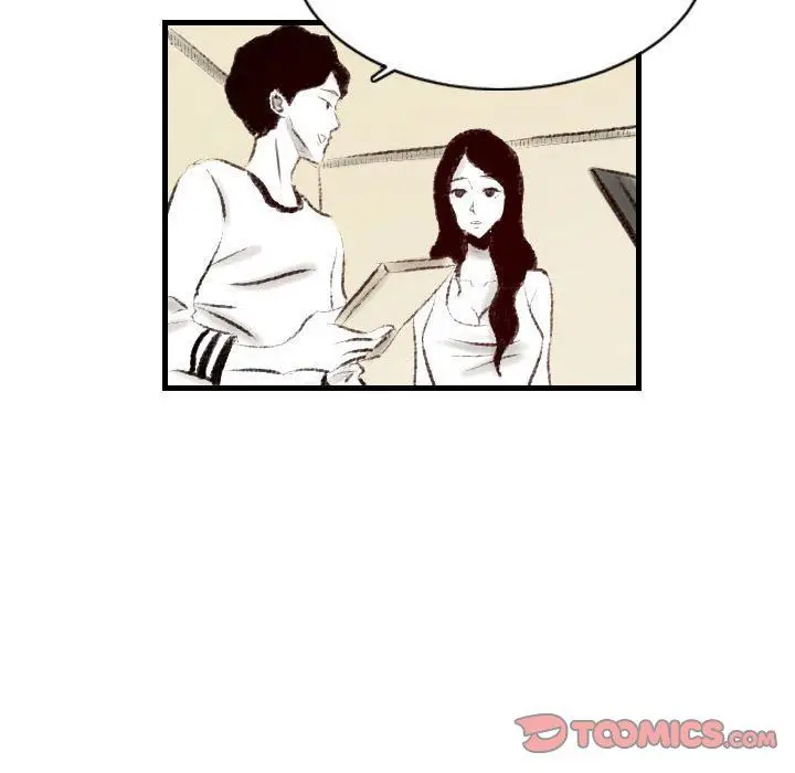 漫画《堕落城市》第14话第38张图