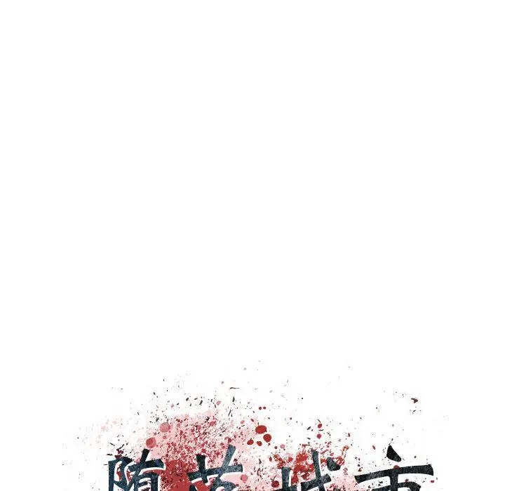 漫画《堕落城市》第44话第15张图