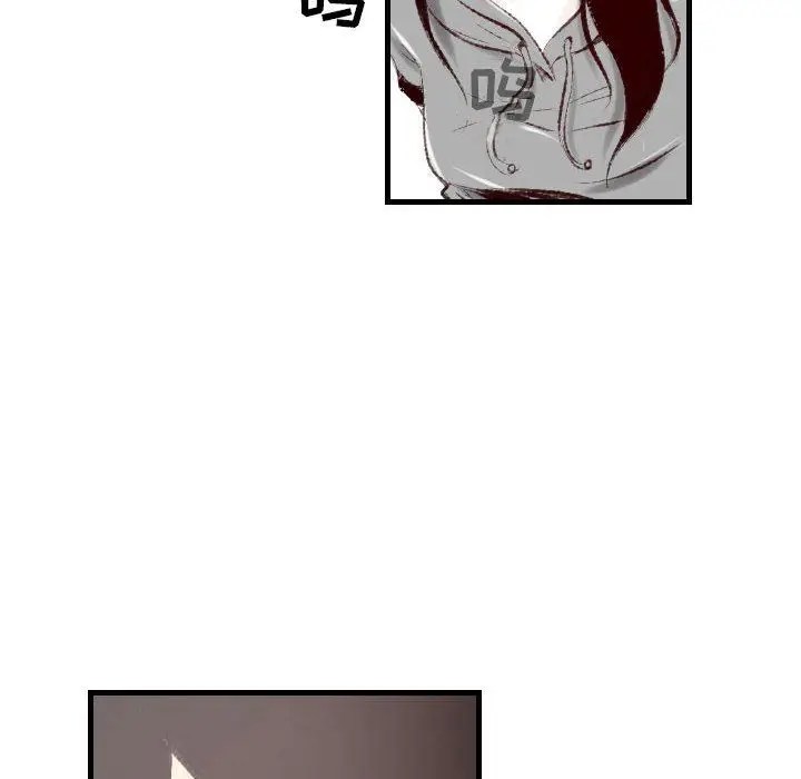漫画《堕落城市》第44话第52张图