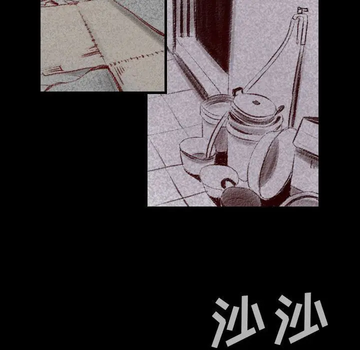 漫画《堕落城市》第44话第95张图