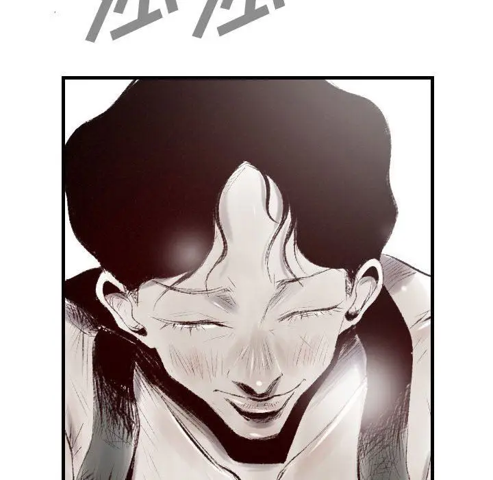 漫画《堕落城市》第44话第99张图