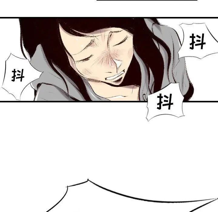 漫画《堕落城市》第45话第107张图