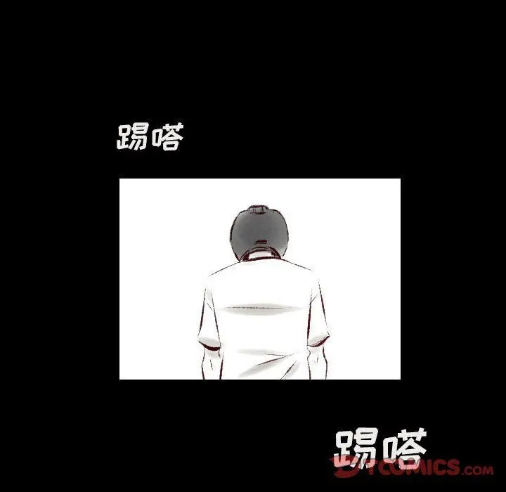 漫画《堕落城市》第23话第10张图