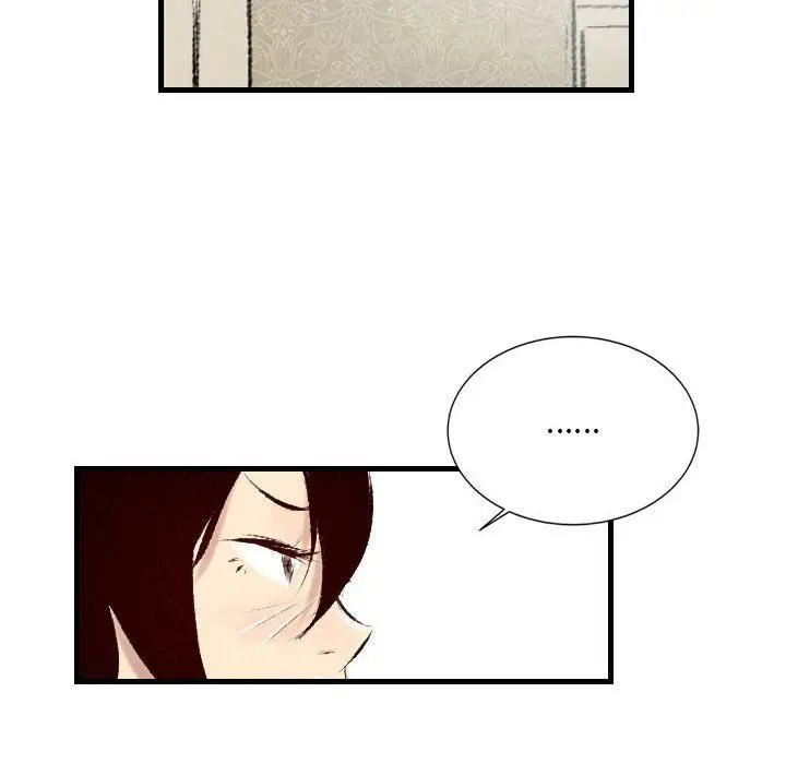漫画《堕落城市》第23话第59张图