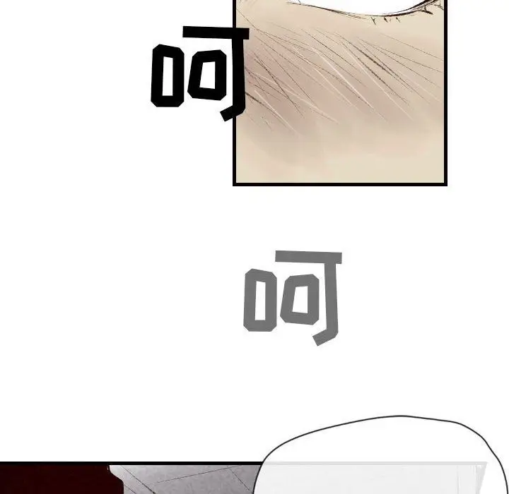 漫画《堕落城市》第41话第113张图