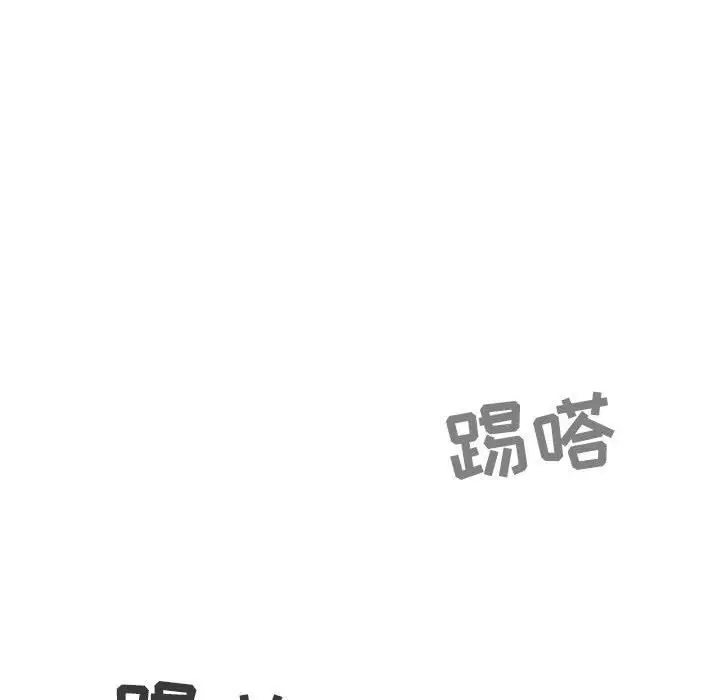 漫画《堕落城市》第41话第74张图