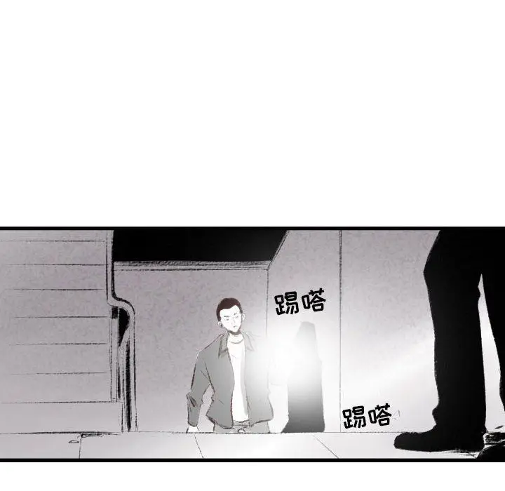 漫画《堕落城市》第41话第76张图
